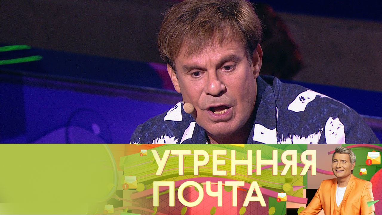 Эфир от 04.09.2022