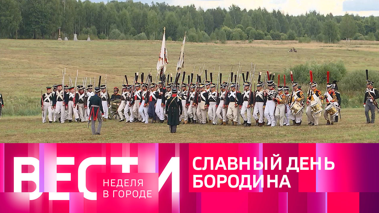 Эфир от 04.09.2022