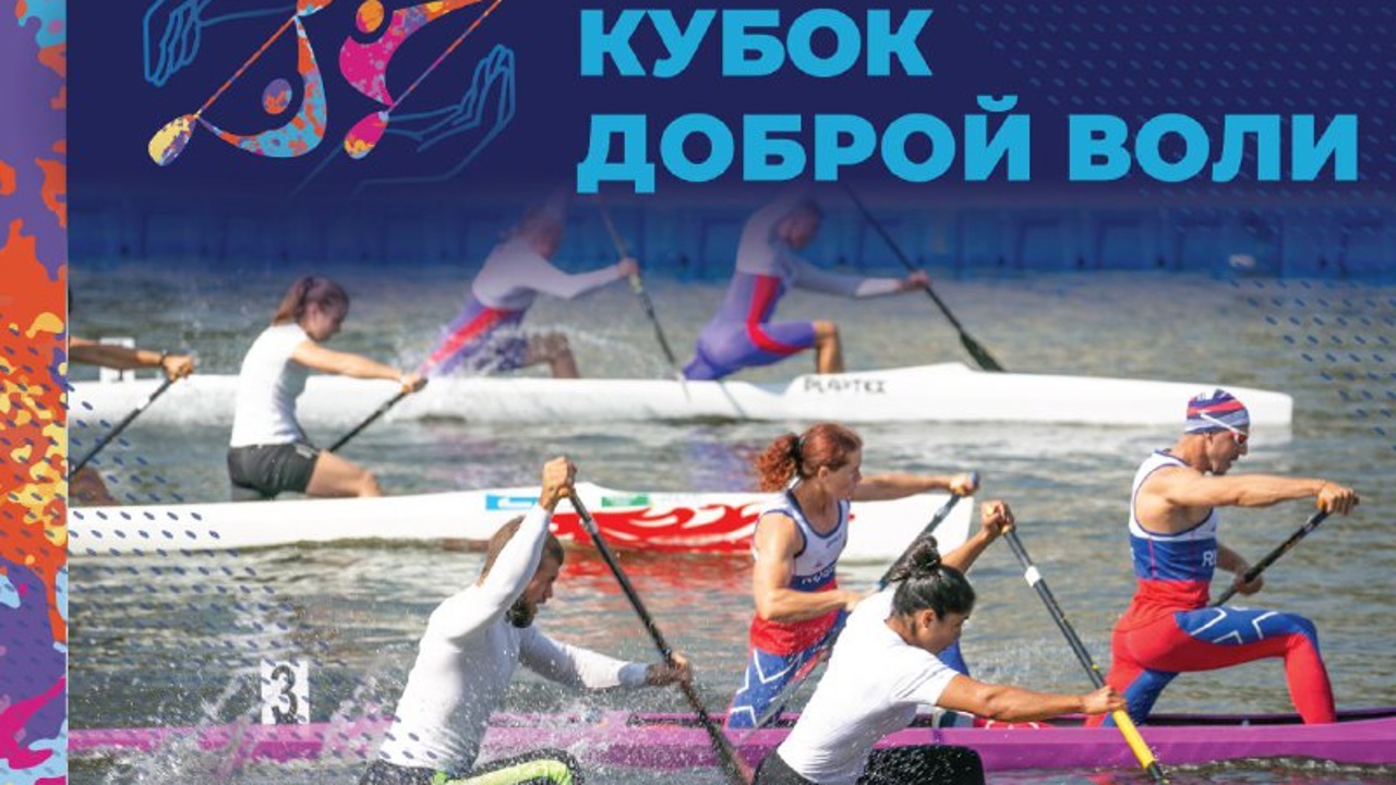 Спортсмены из Саратова примут участие в соревнованиях по гребле на байдарках и каноэ