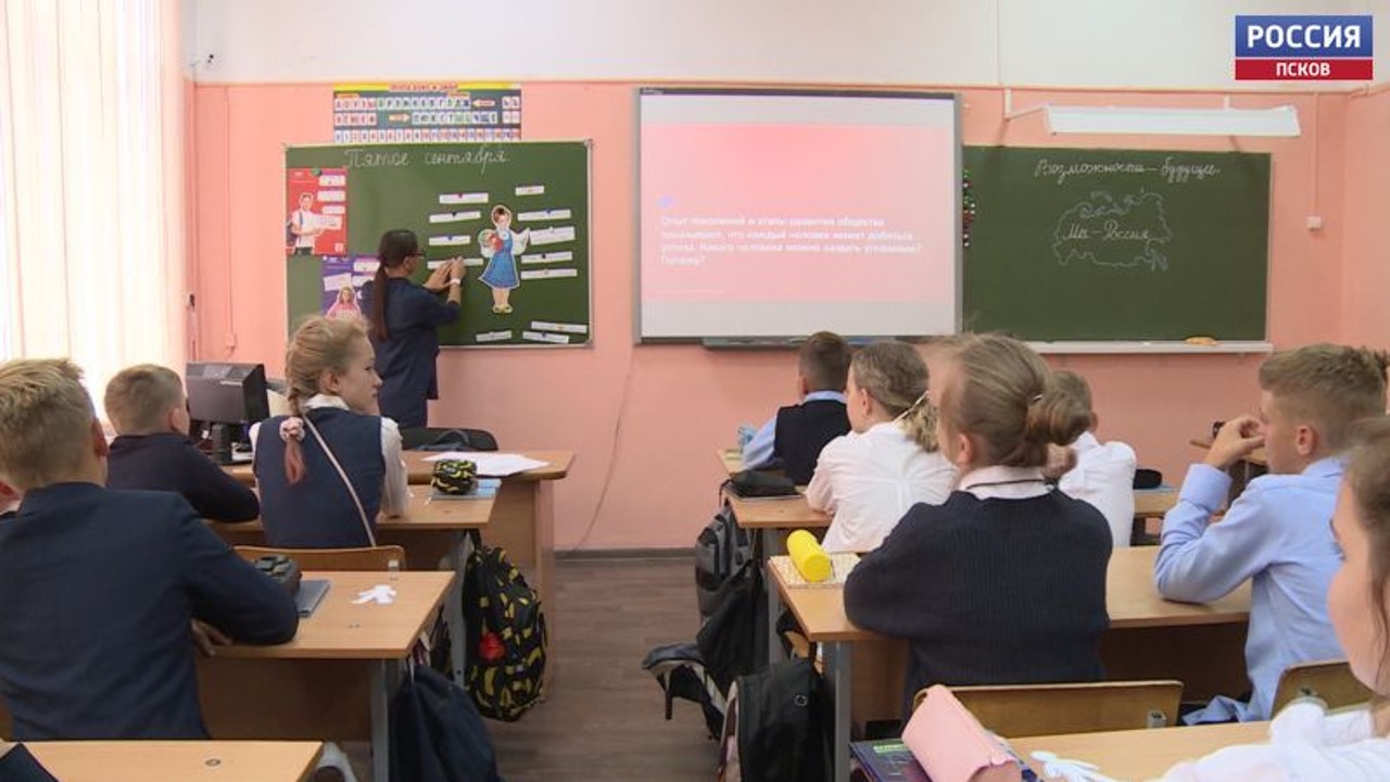 Первые уроки о важном. Сегодня у псковских школьников прошли тематические классные часы