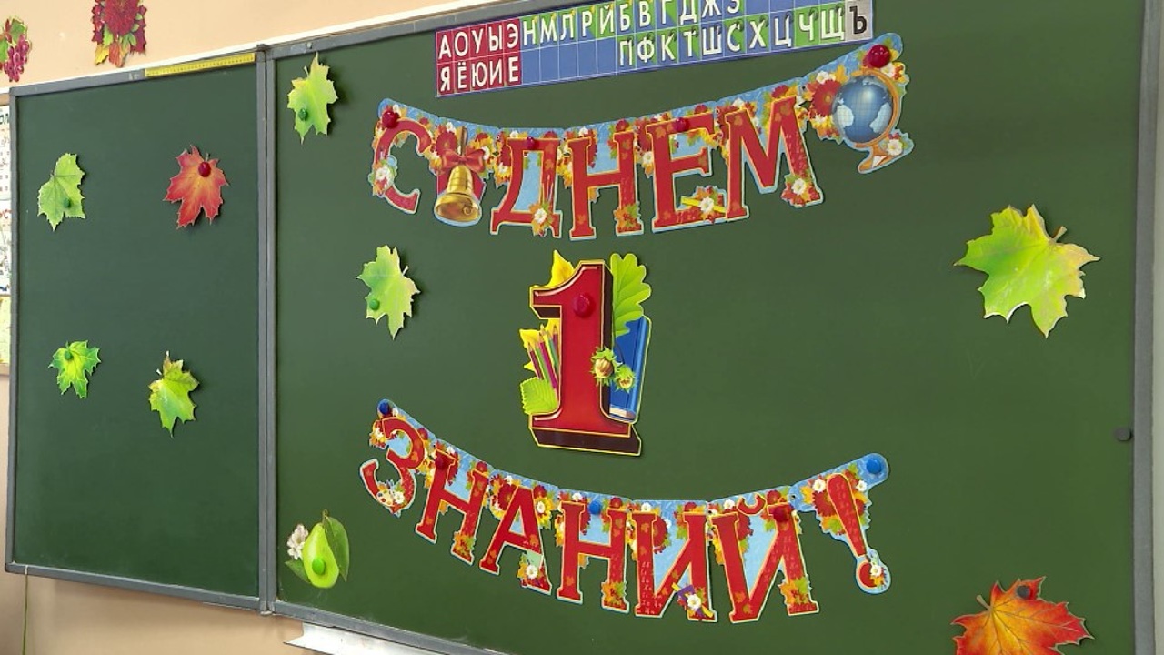 Эфир от 04.09.2022