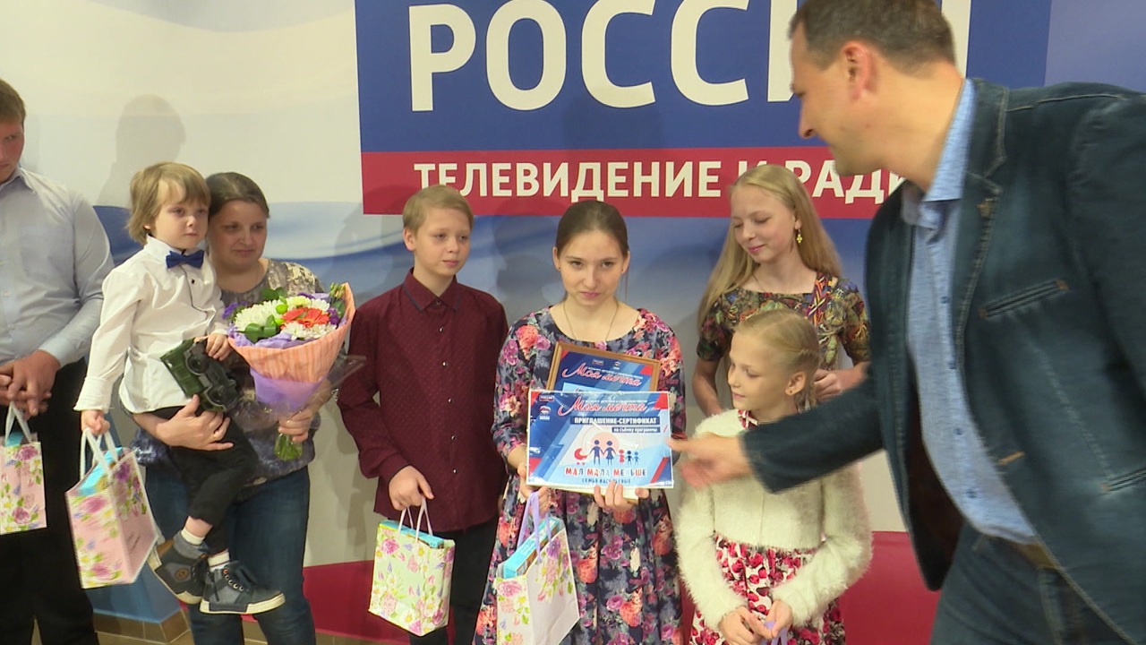 Студия "Поющие Васильки" стала победителем конкурса детской и семейной песни "Моя мечта"