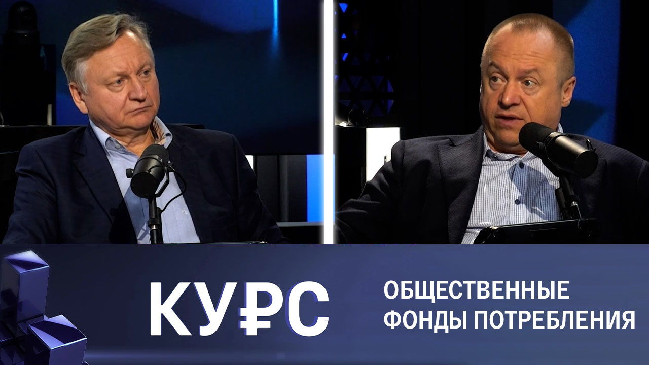 Реалии социальной сферы. Эфир от 07.09.2022