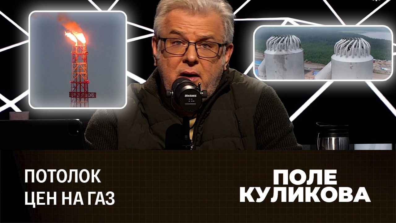 Ржавый металл Рамштайна. Эфир от 07.09.2022