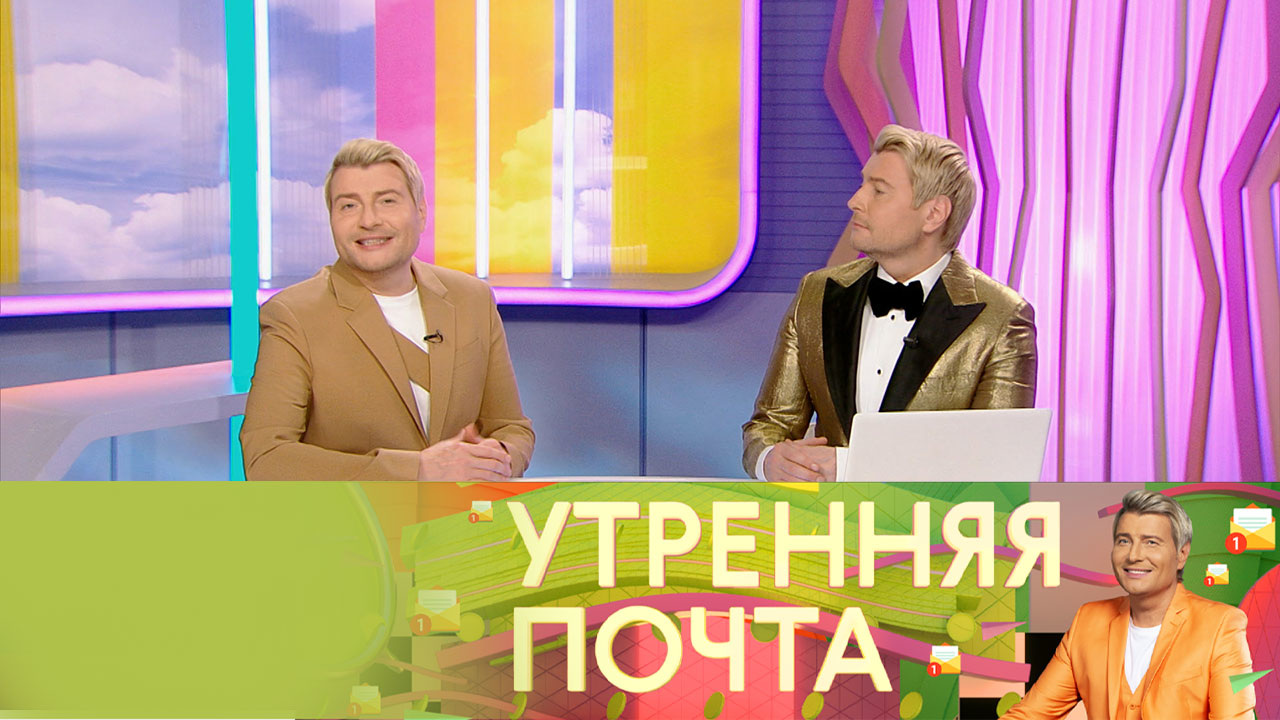 Эфир от 11.09.2022