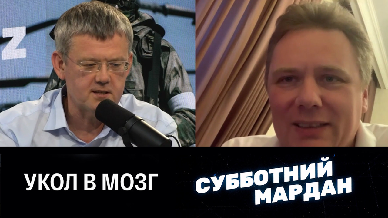 России нужна мобилизация общества. Эфир от 10.09.2022