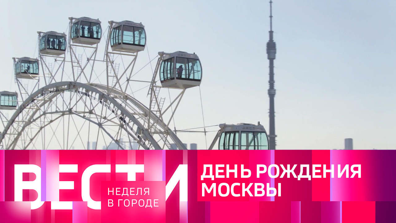 Эфир от 11.09.2022