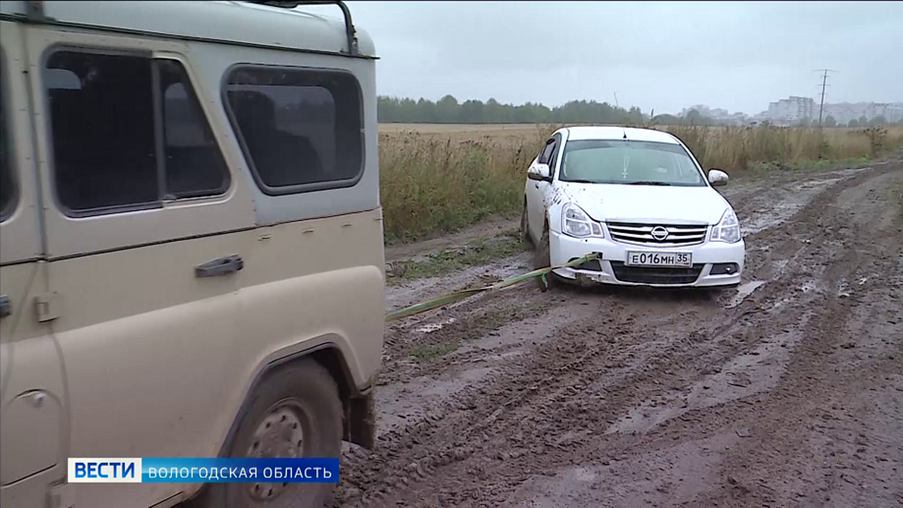 Жуткое бездорожье стало причиной кризисной ситуации в Вологодском районе