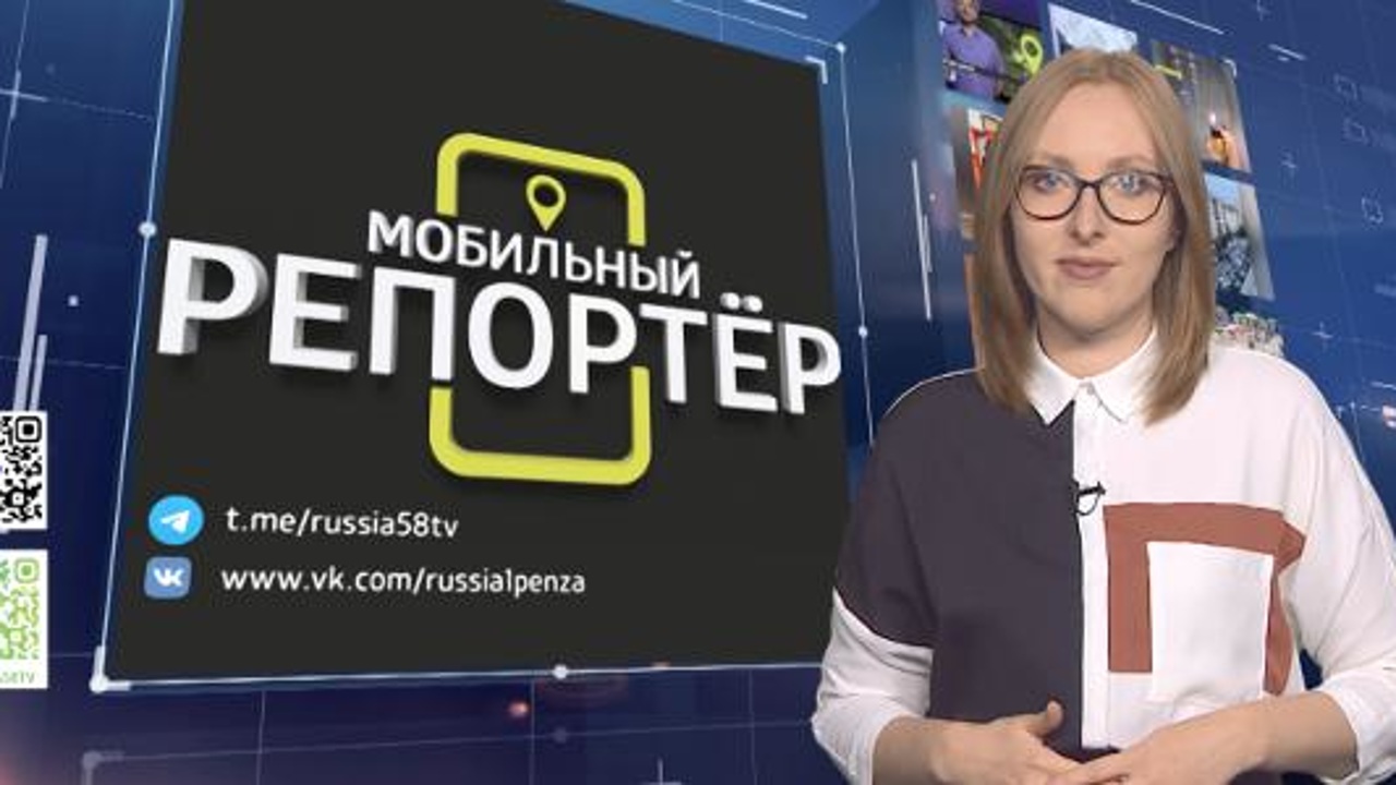 Выпуск от 13.09.2022