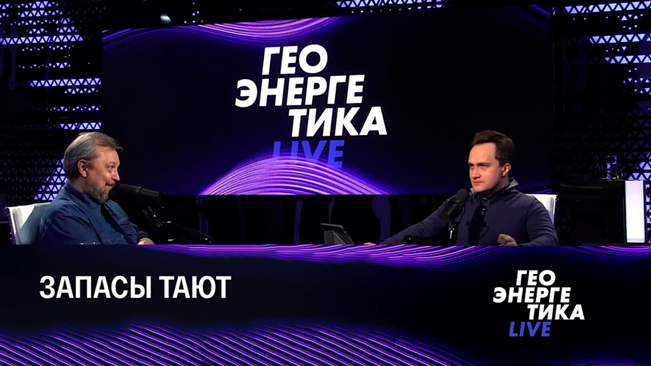 Ситуация в украинской электроэнергетике. Эфир от 12.09.2022