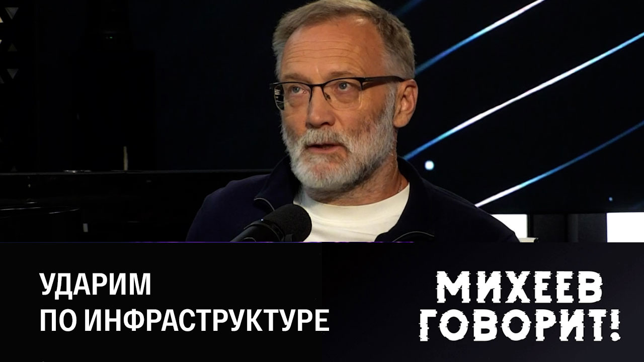 Гуманизмом будет максимально быстрое завершение спецоперации. Эфир от 13.09.2022