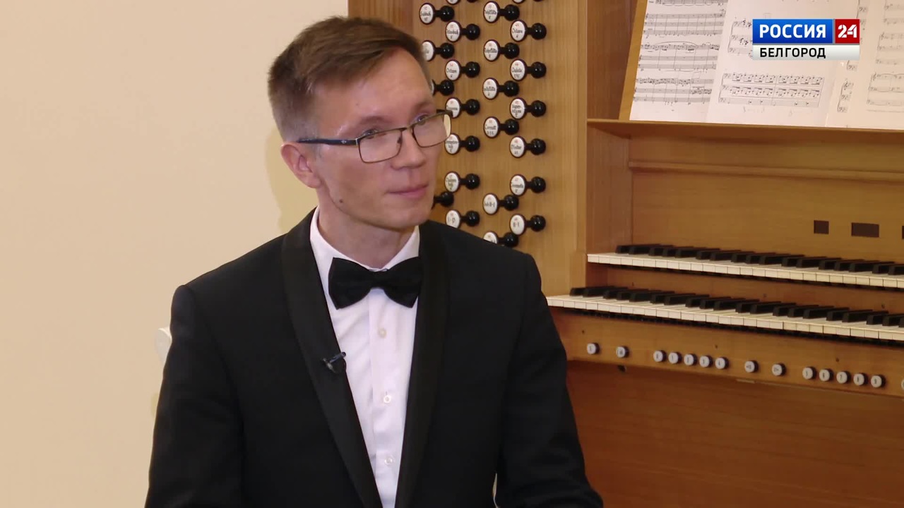 Тимур Халиуллин рассказал о Международном славянском органном фестивале