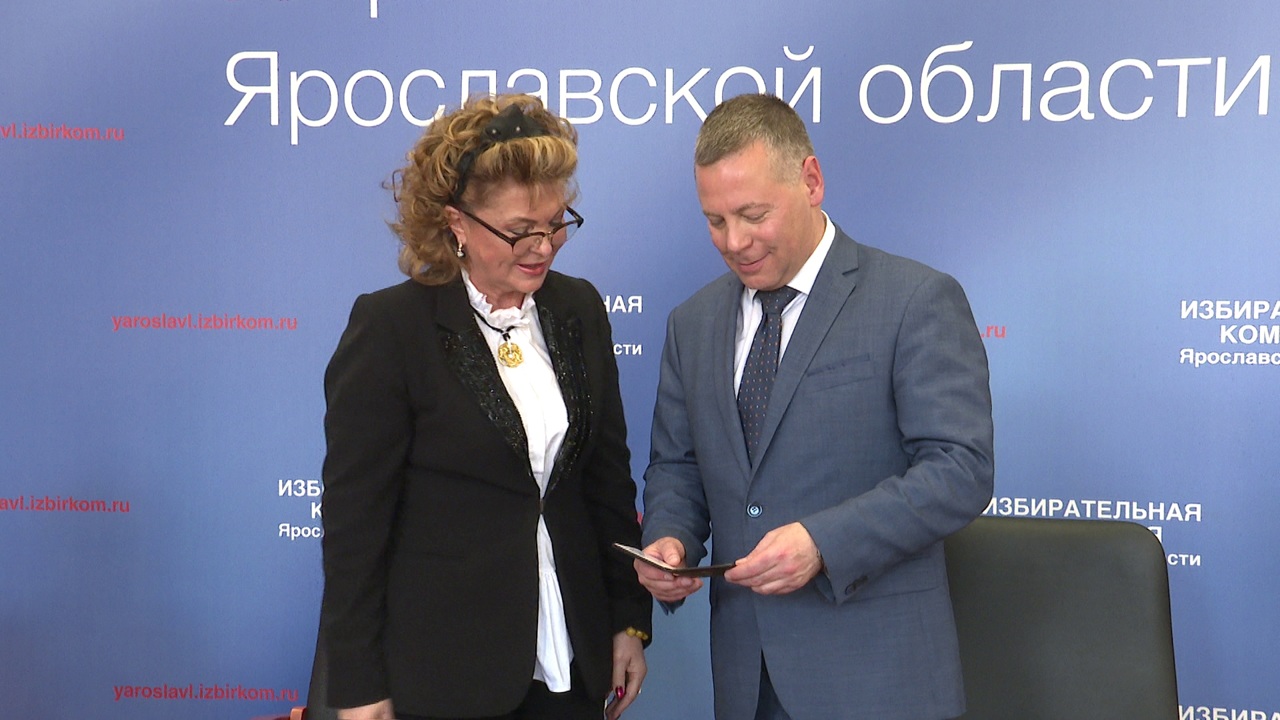 Михаилу Евраеву вручили удостоверение губернатора Ярославской области
