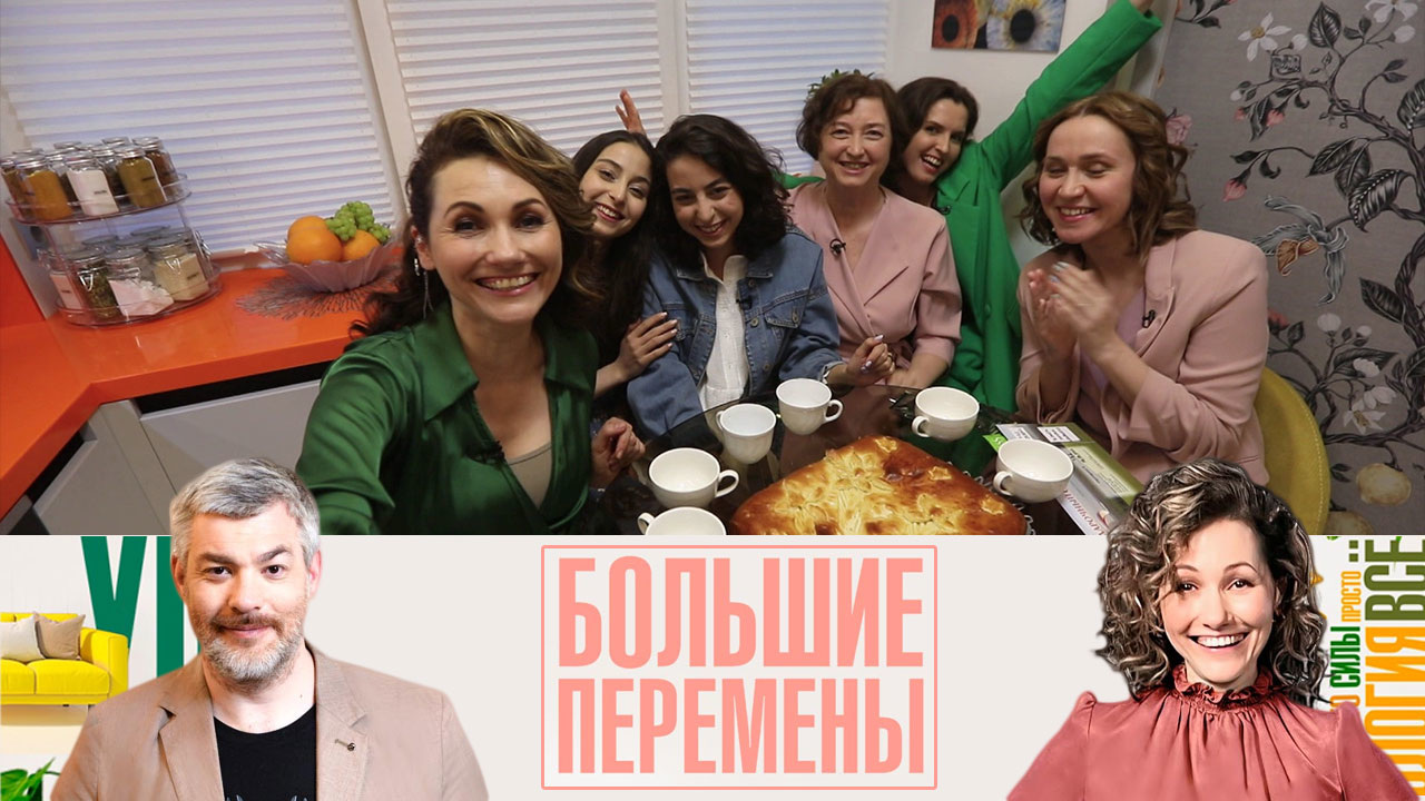 Превращение кухни-малышки в уютное и эргономичное пространство для всей семьи. Эфир от 18.09.2022