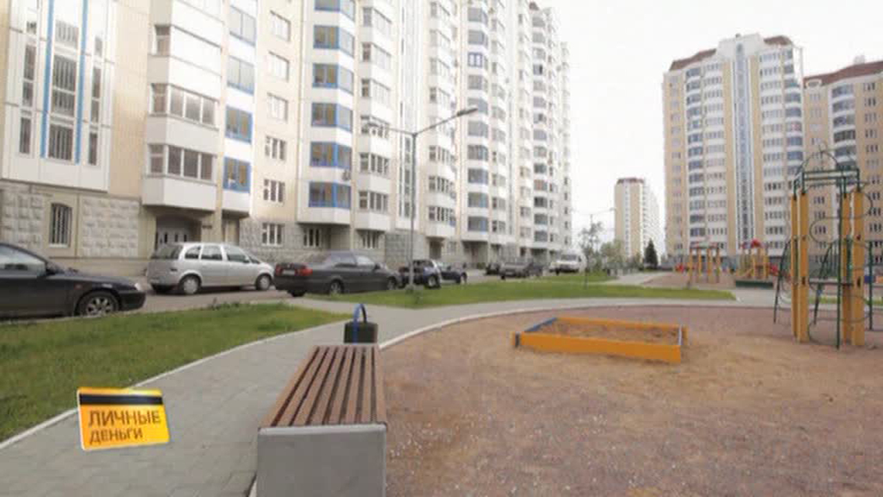 Программа "Личные деньги" от 21 сентября 2013 года