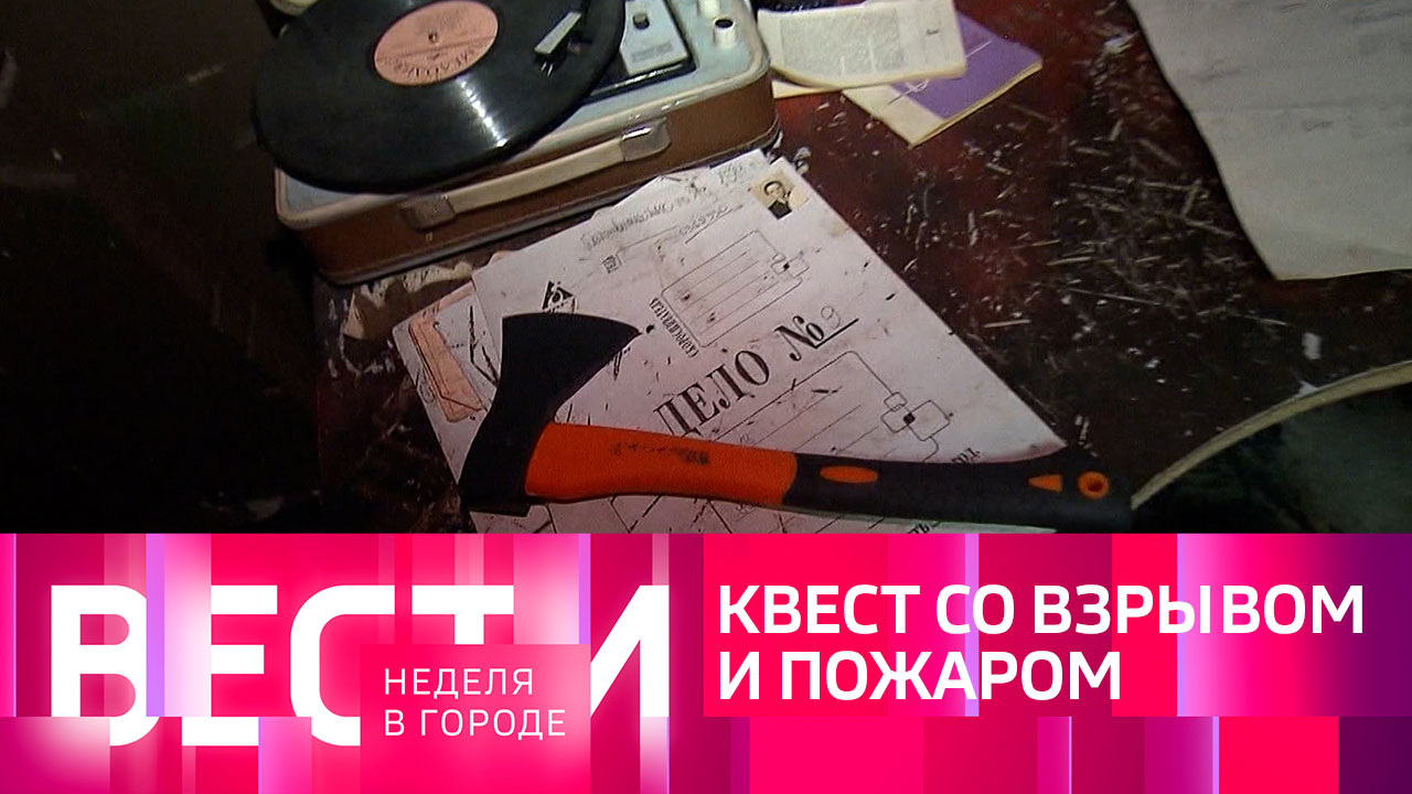 Эфир от 18.09.2022