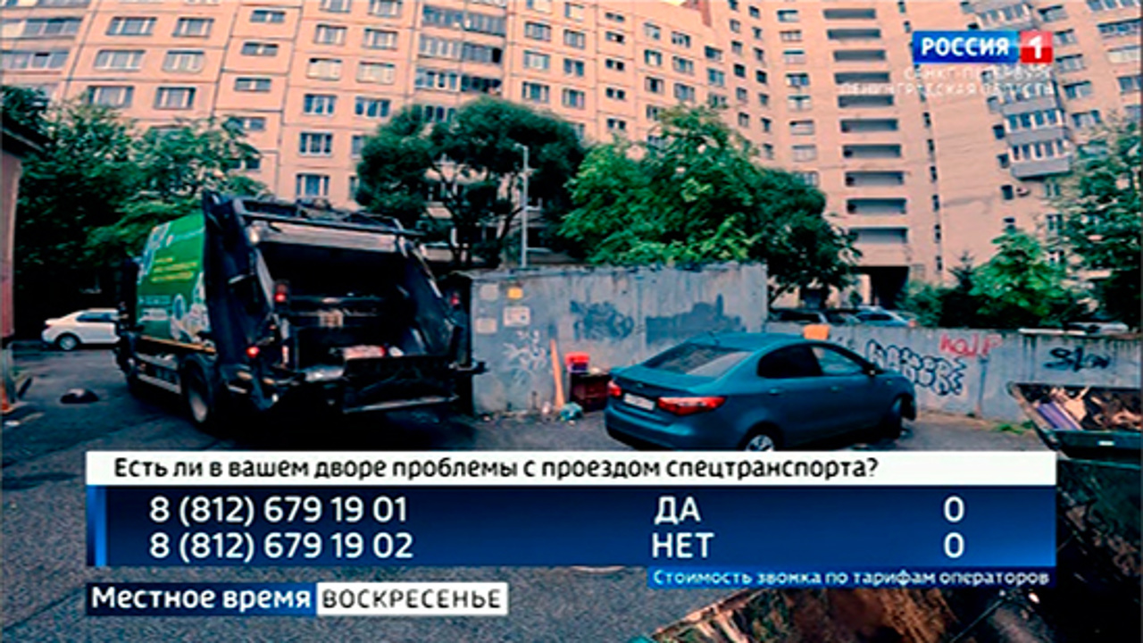 Эфир от 18.09.2022