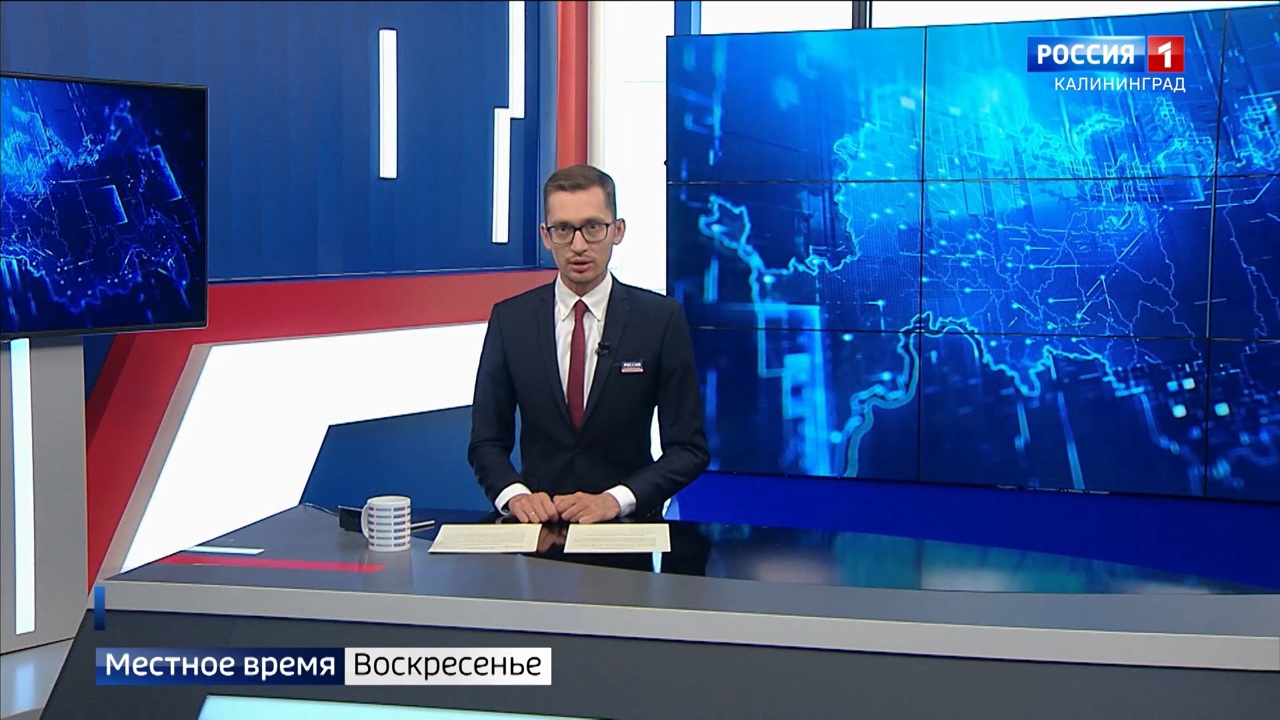 Местное время. Воскресенье (18.09.22)