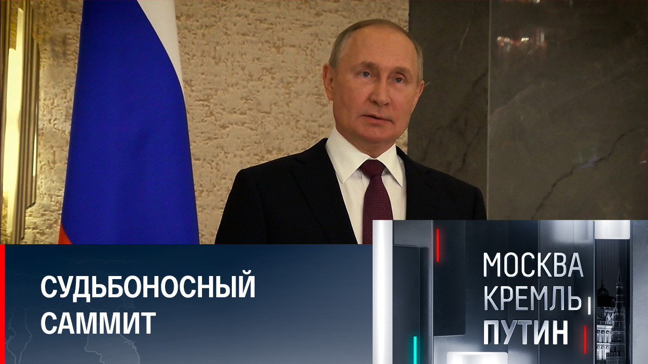 ШОС прокладывает путь к многополярному миру. Эфир от 18.09.2022