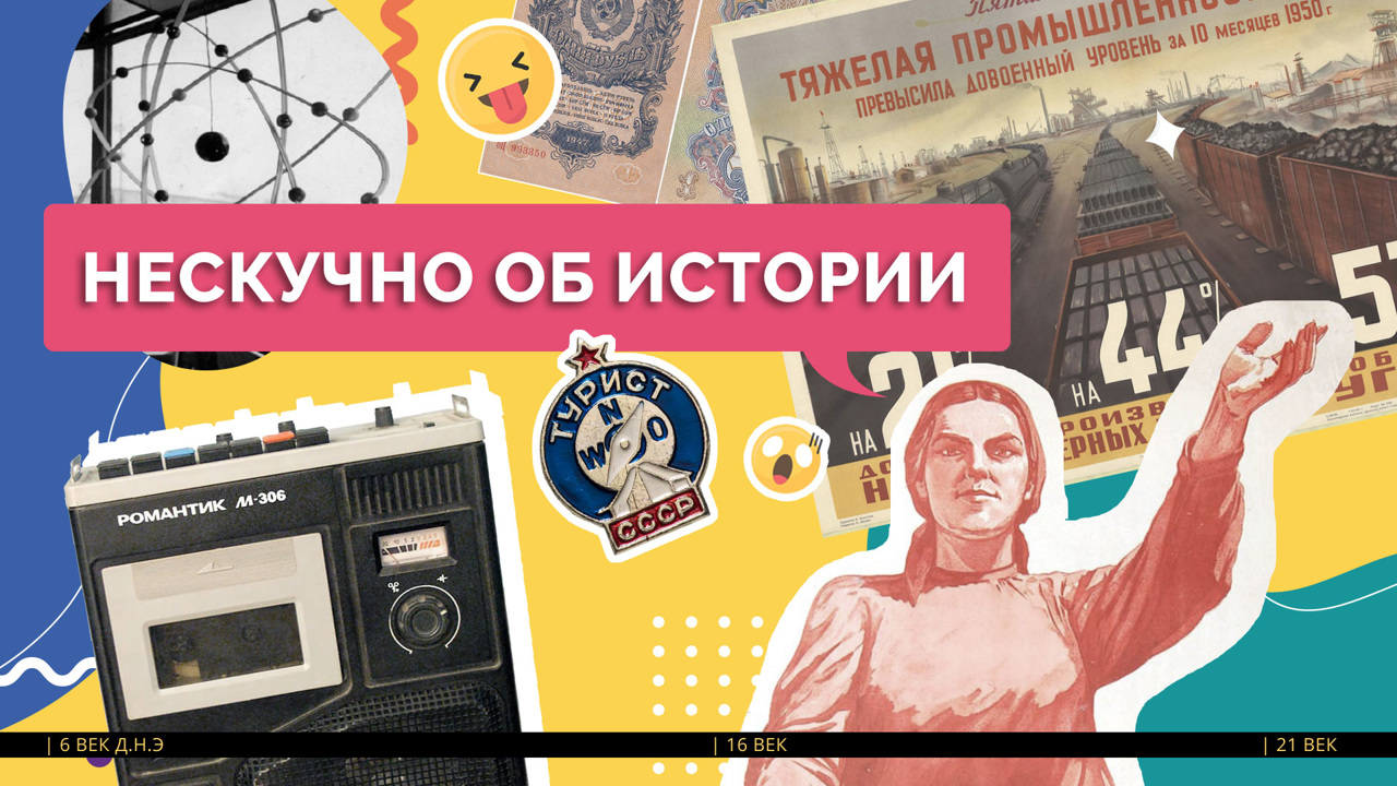 Каждая серия – кусочек нашей истории. Трейлер