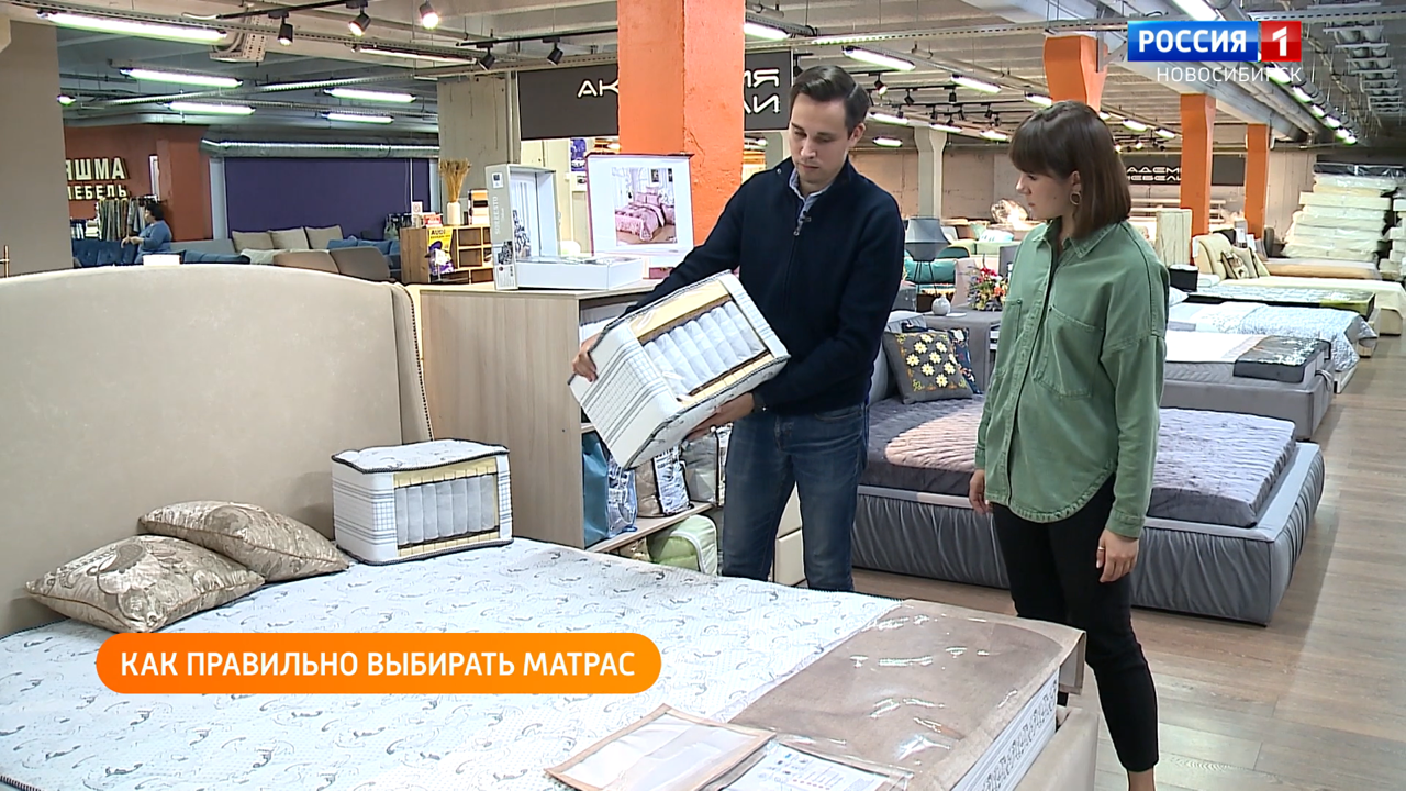 Выбираем матрас, лечим кашель, рефинансируем кредит