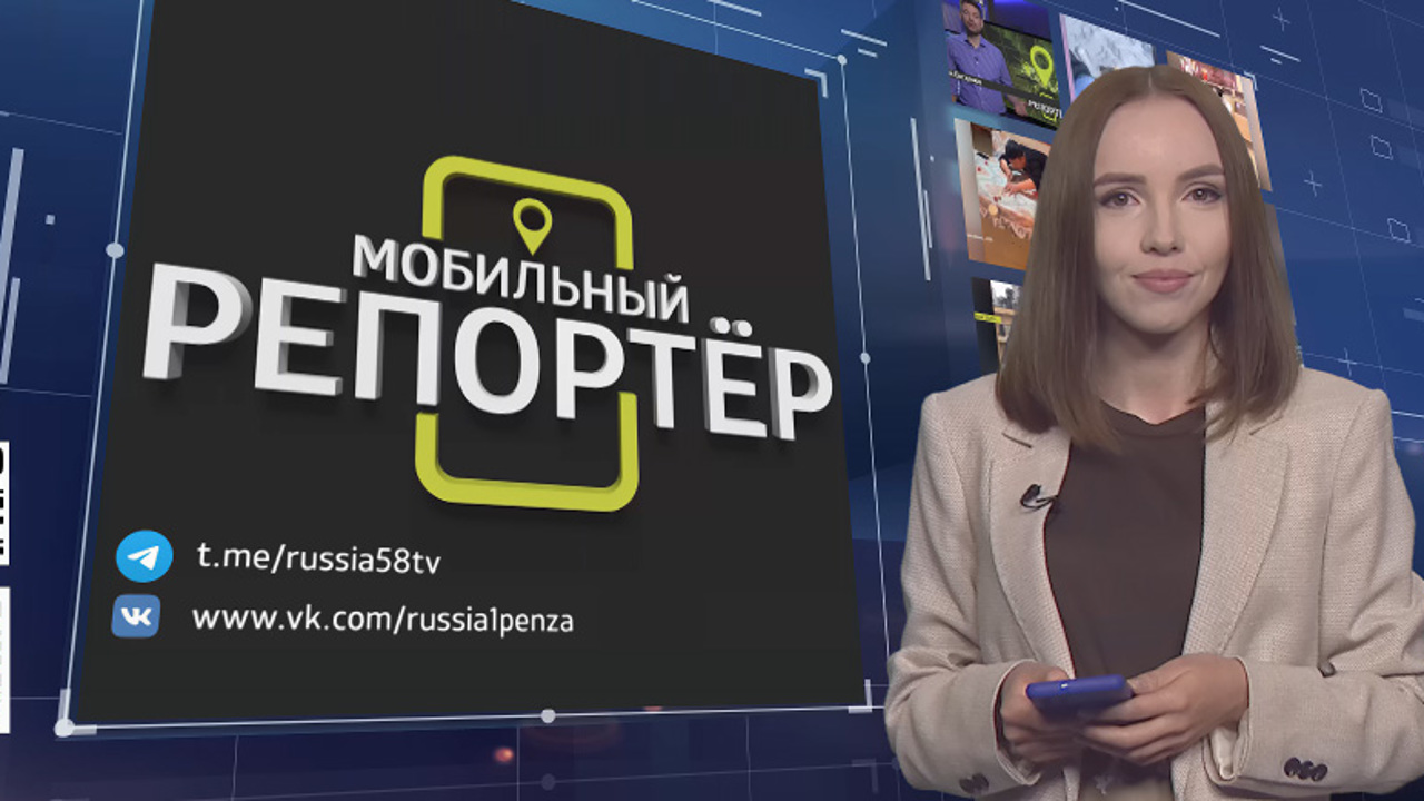 Эфир от 20.09.2022