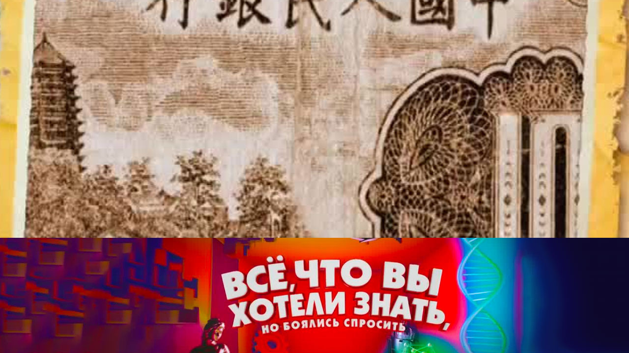 Как появились деньги