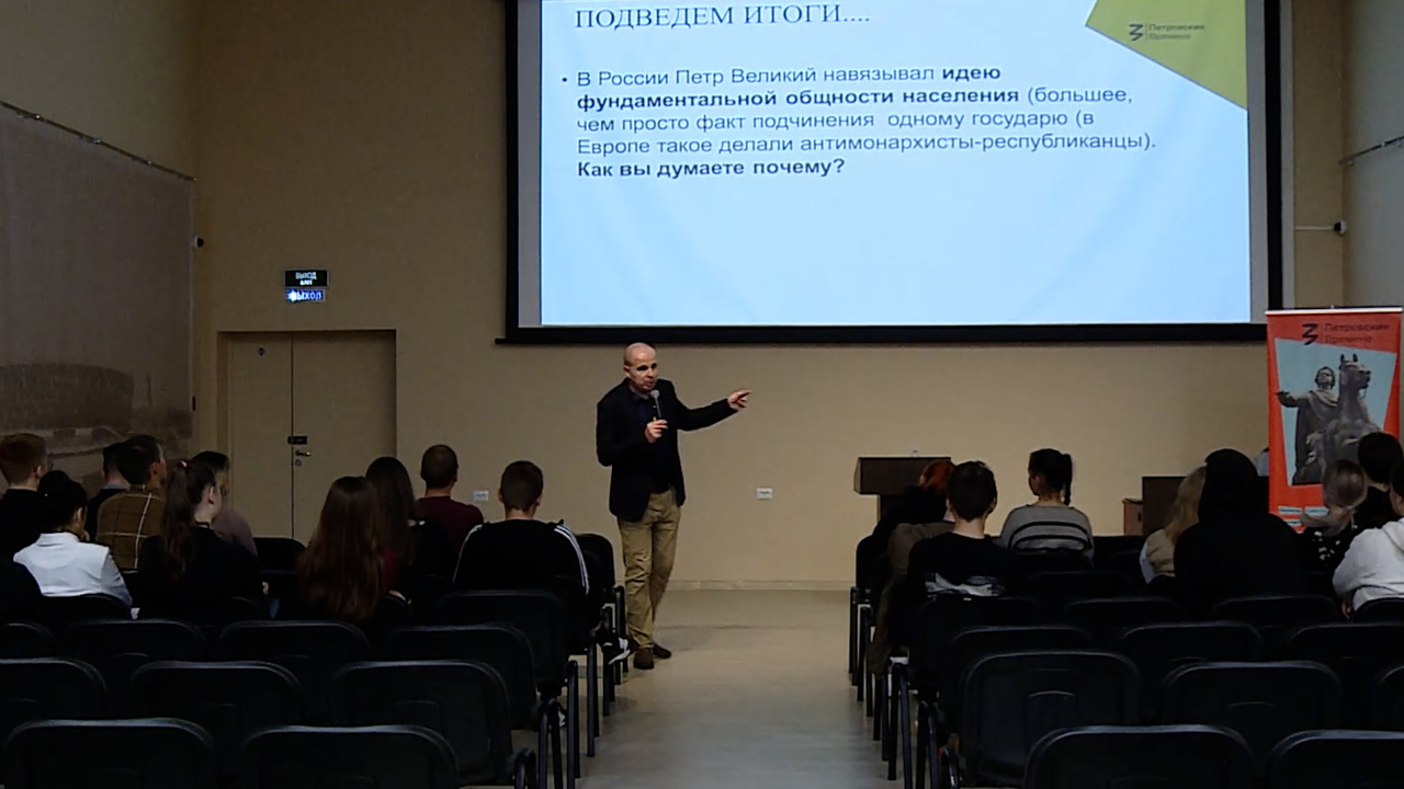 Участвует вся страна: волгоградцев приглашают на конкурс лекторов