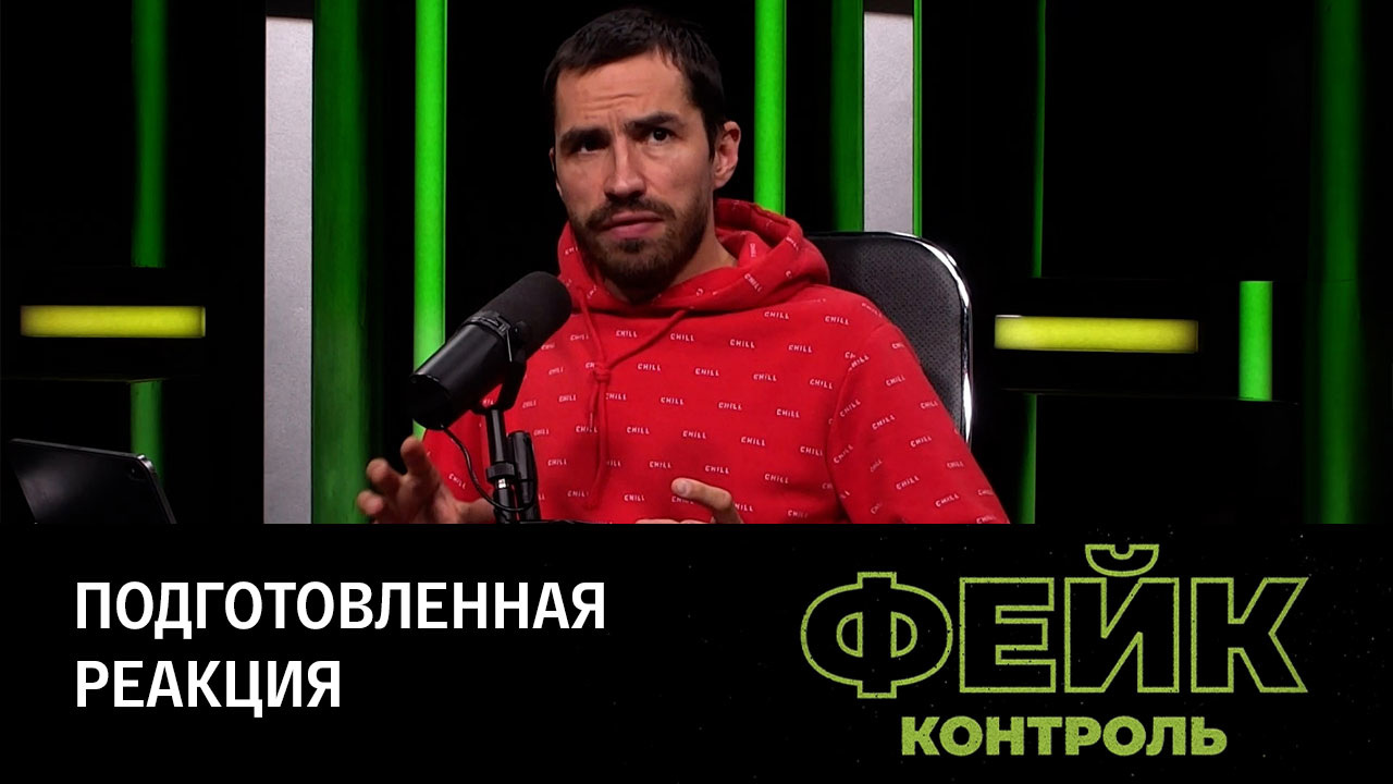 Фейки о мобилизации. Эфир от 22.09.2022