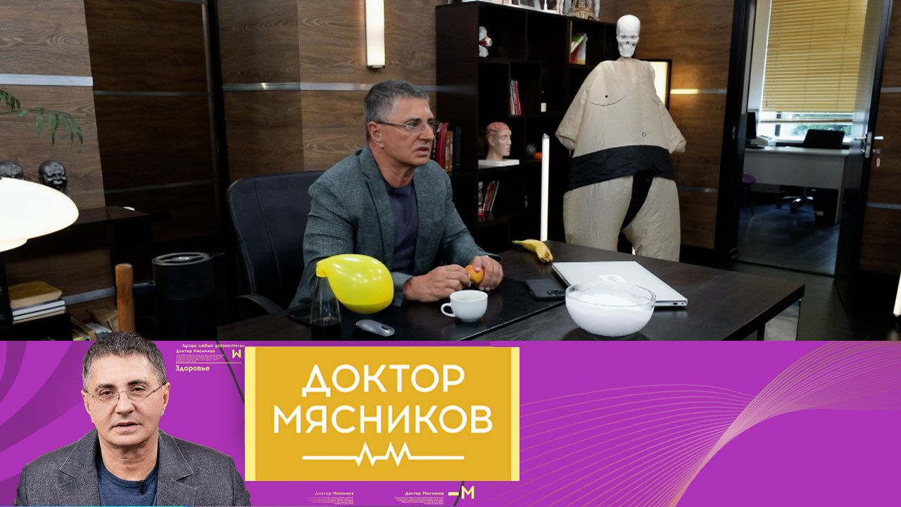 Причины отеков, ошибки питания, грипп наступает. Эфир от 24.09.2022