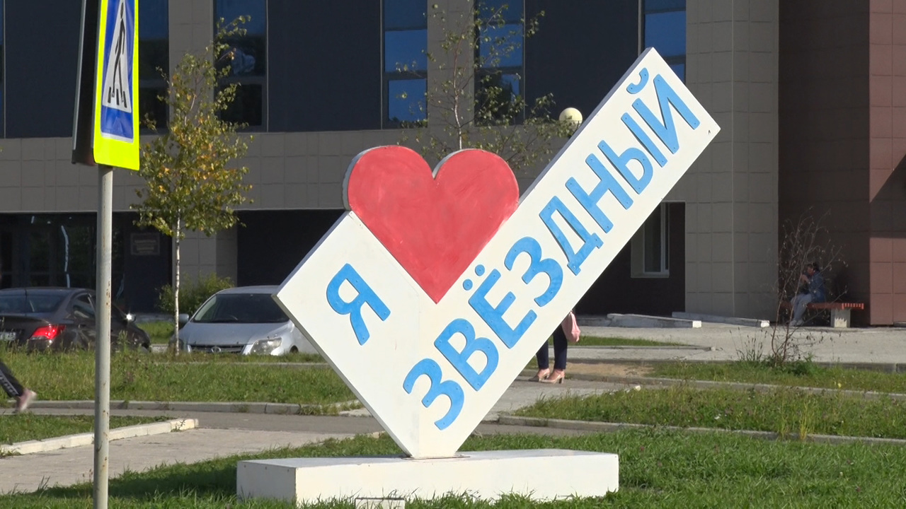 Самый молодой город области – Циолковский. Эфир от 24.09.2022