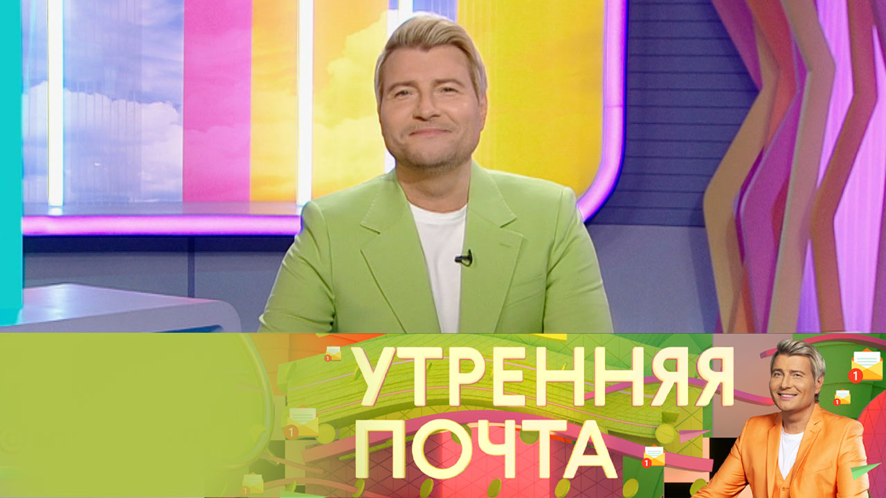 Эфир от 25.09.2022