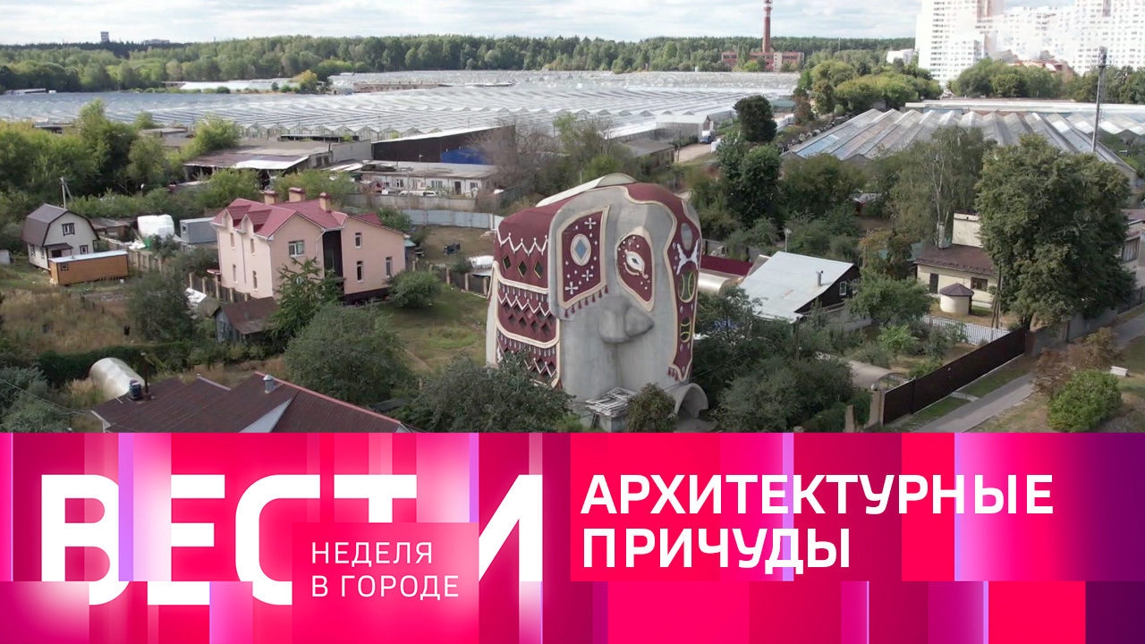 Эфир от 25.09.2022