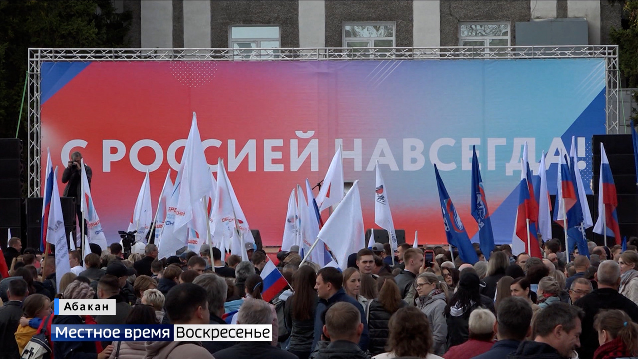 Эфир от 25.09.2022