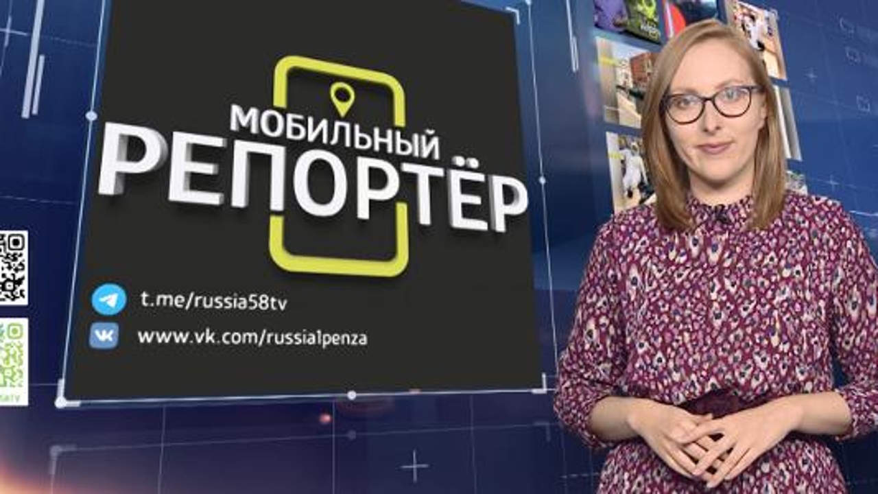 Эфир от 27.09.2022
