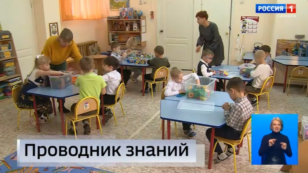 Эфир от 27.09.2022 (9:00)