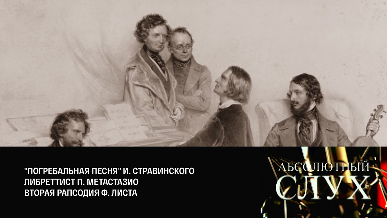 Эфир 14.09.2022