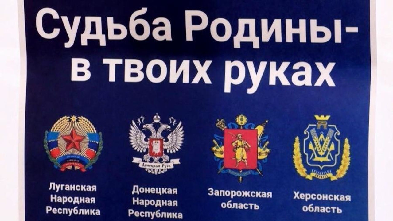 В Поморье завершился референдум