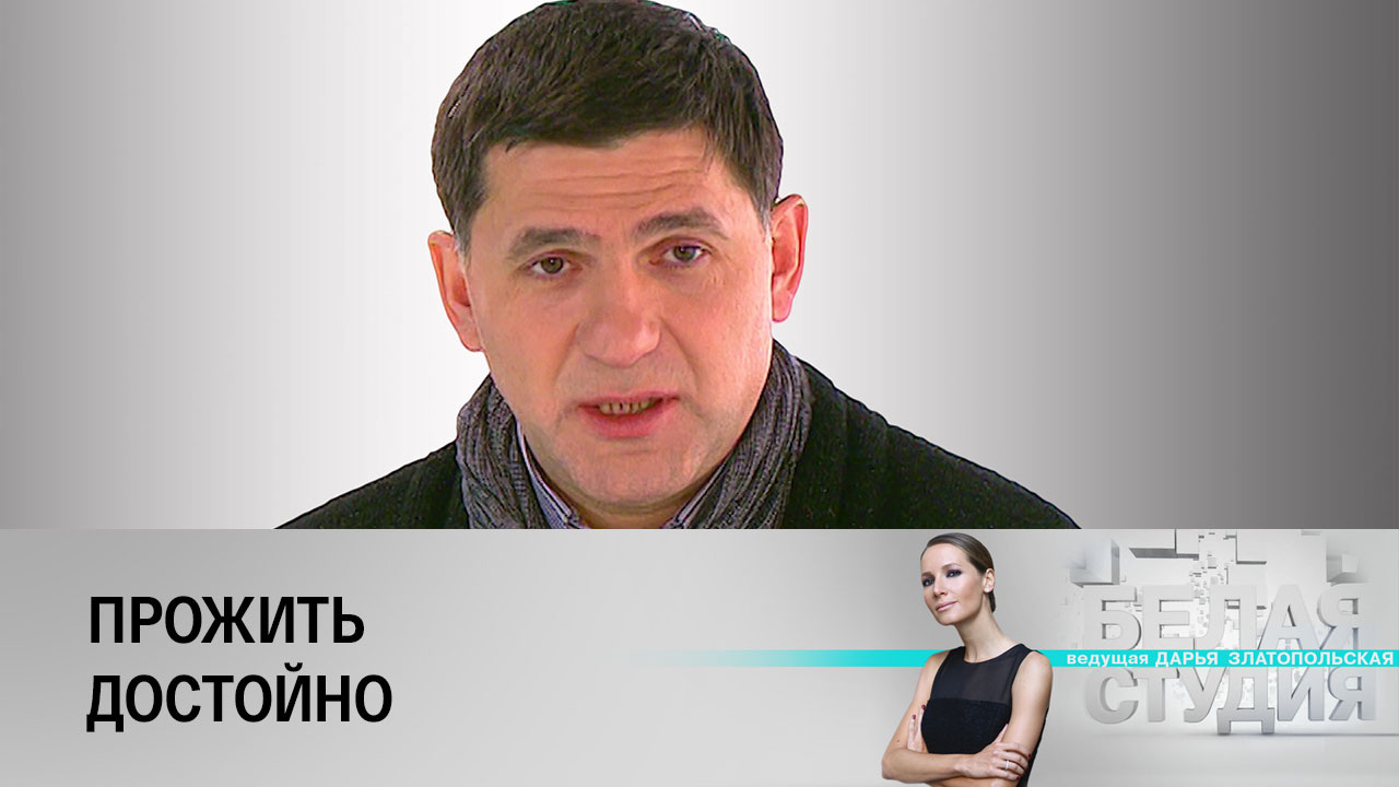 Сергей Пускепалис