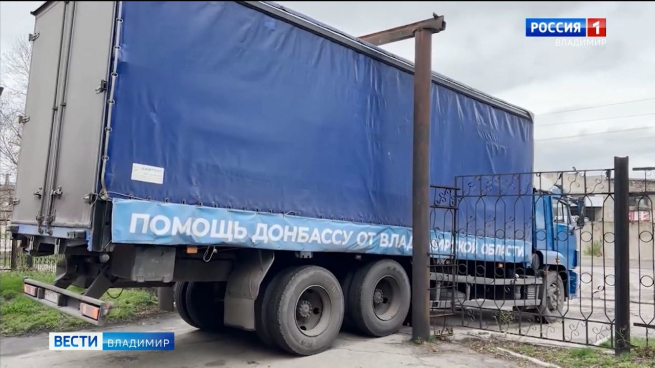 ОНФ Владимирского региона и фонд "Близкие люди" открыли сбор помощи для мобилизованных граждан