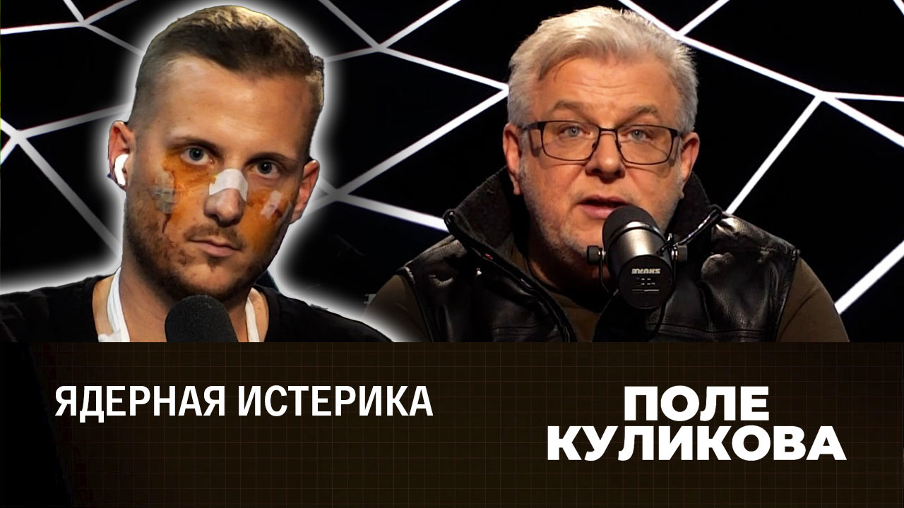 Чего добиваются американцы в Европе и во всем мире. Эфир от 28.09.2022