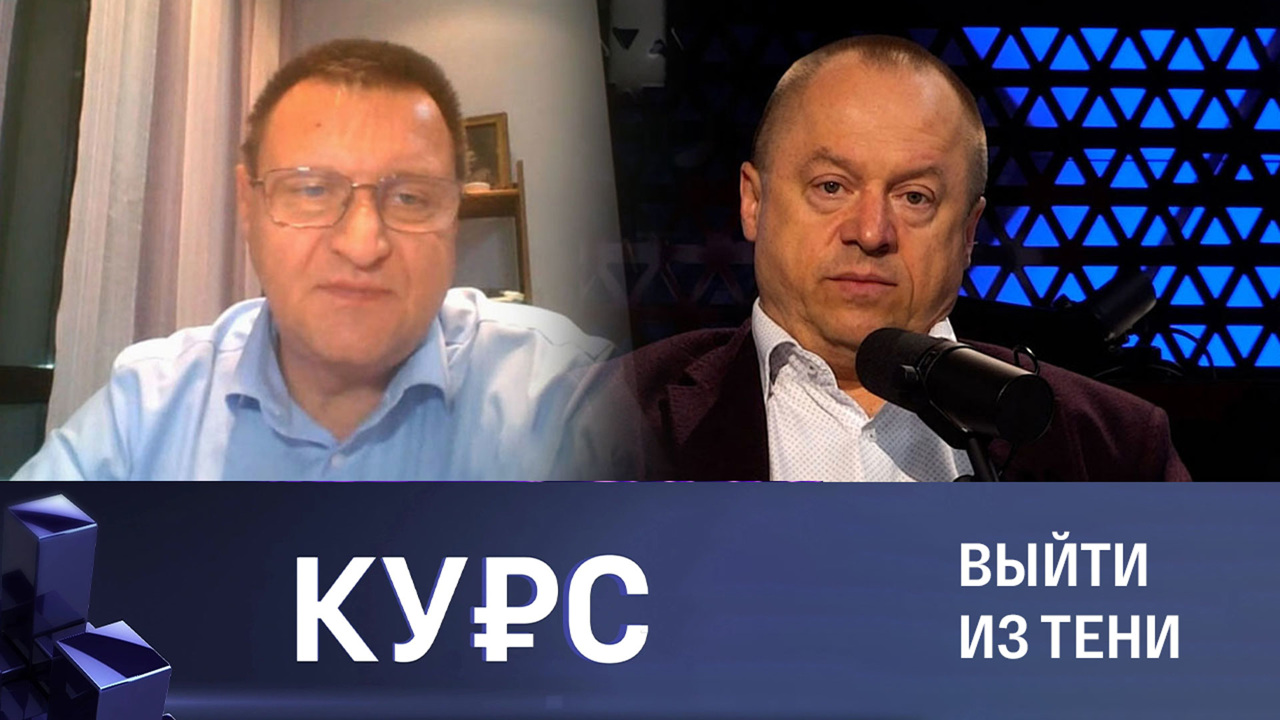 Пути налоговой реформы. Эфир от 28.09.2022