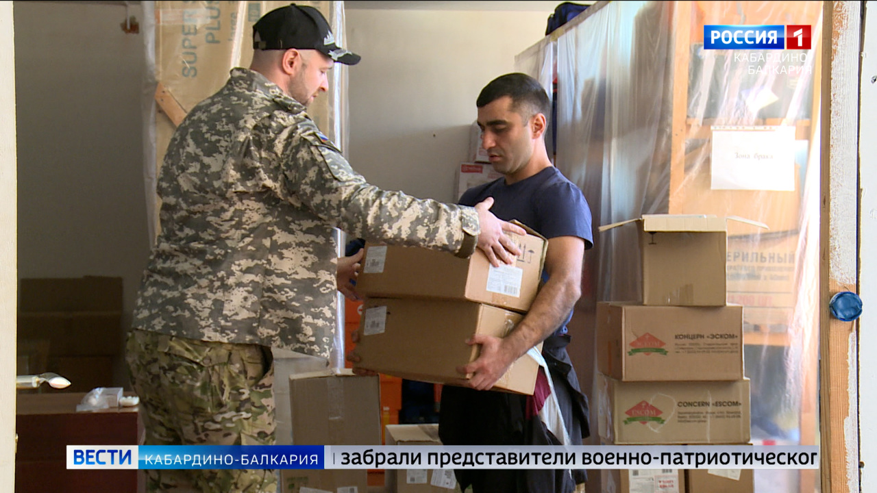 Представители фонда “Новая высота” собрали гуманитарную помощь для жителей Донбасса