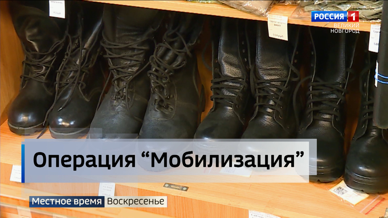 Эфир от 02.10.2022