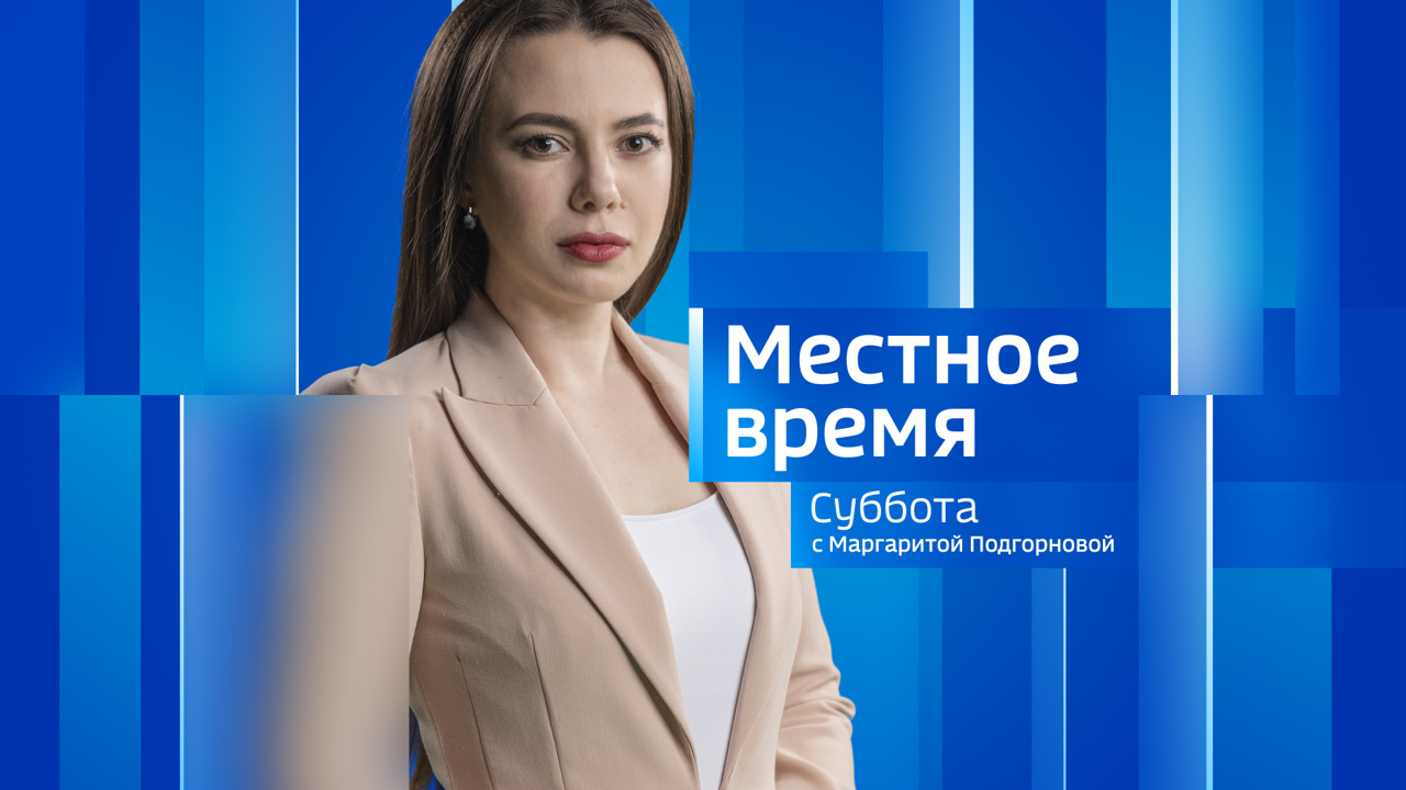 Эфир от 01.10.2022