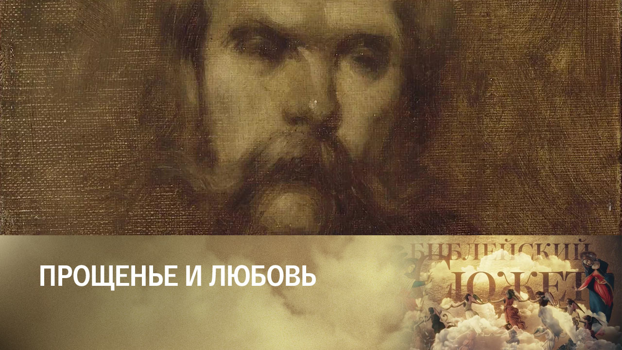Поль Верлен