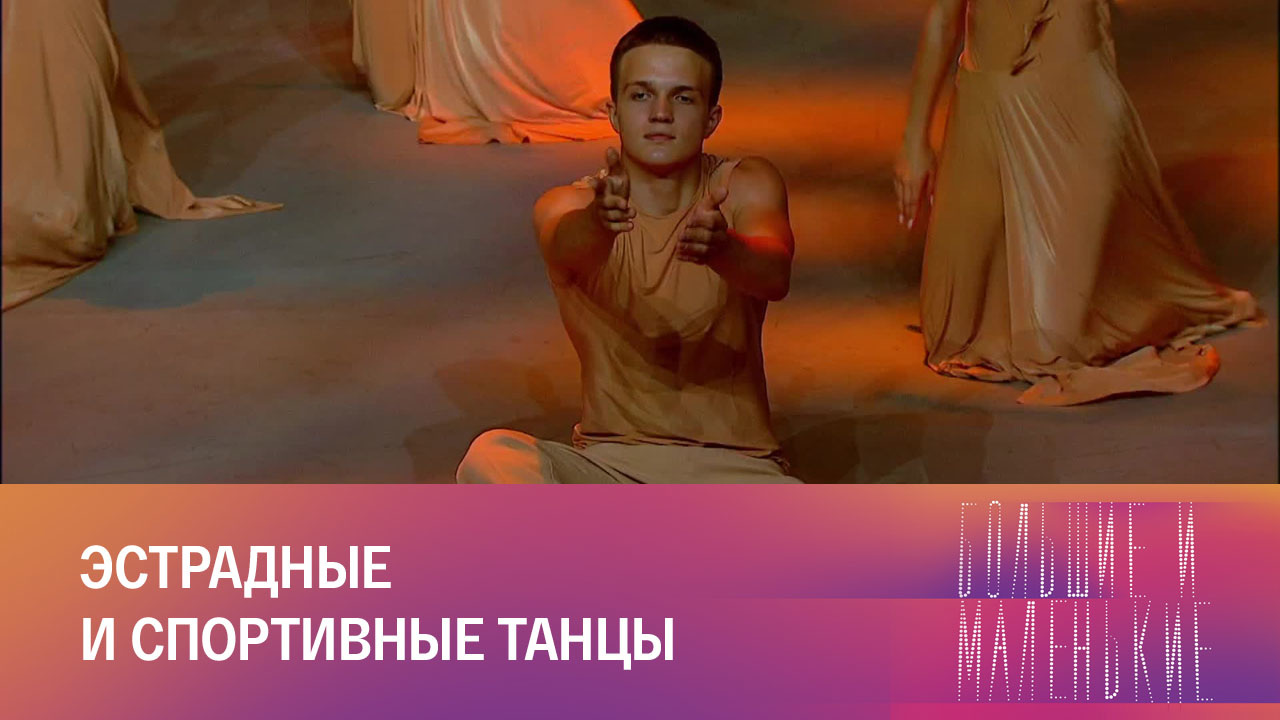 4-й сезон. 5-й выпуск