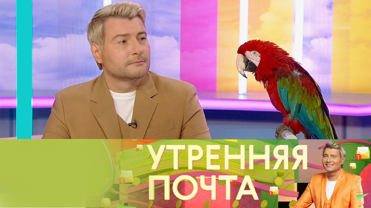 Эфир от 02.10.2022