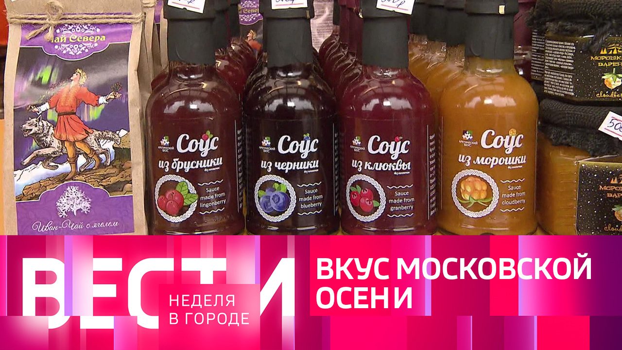 Эфир от 02.10.2022