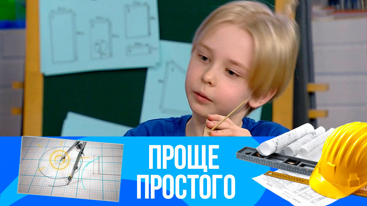 Копилка Мельница